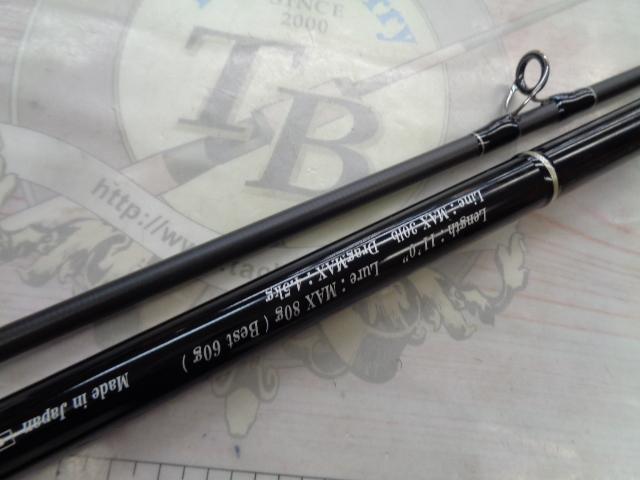 パワーマスター ライトコア PML110MH