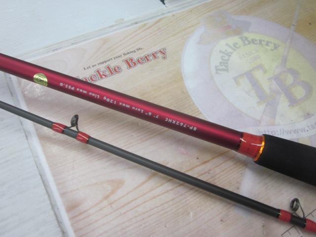 エイトポッド 8P-762XHC