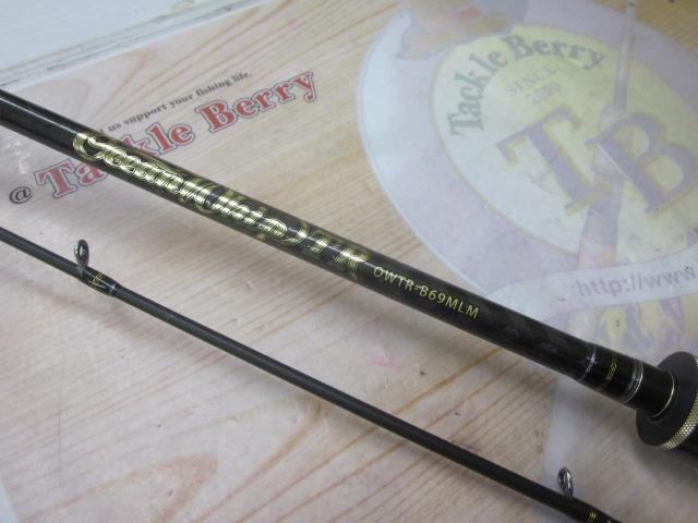 オーシャンウィップTR OWTR-B69MLM