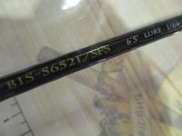 ベンケイ BIS-S652L/SFS