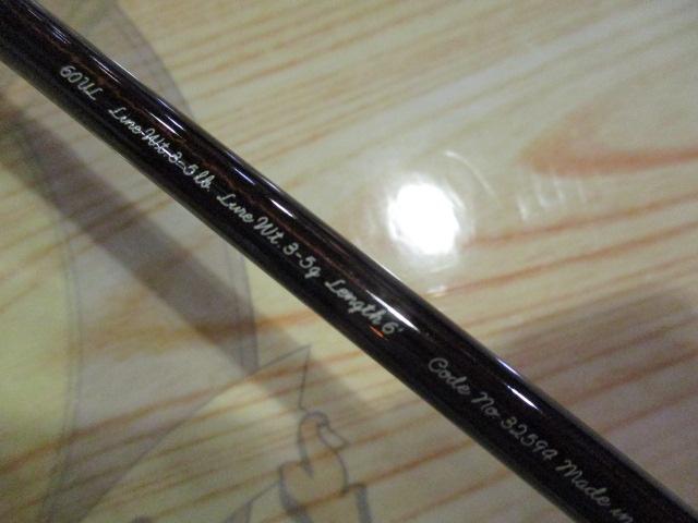 トラウトワンスペシャル 60UL