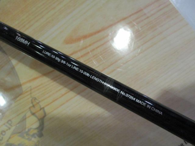 17エクスプライド 168MH