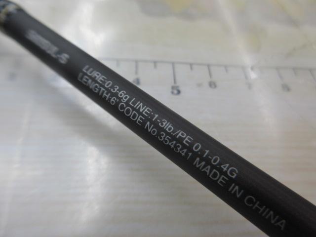 22ソアレSSアジング S60SULS