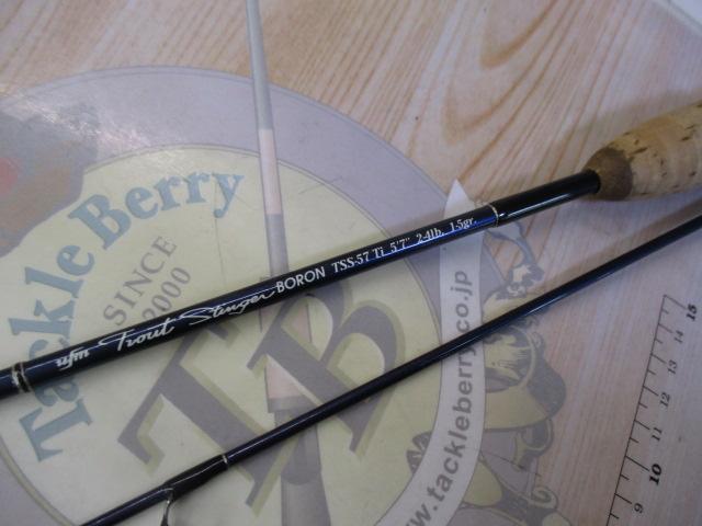 トラウトスティンガー ボロン TSS-57 Ti