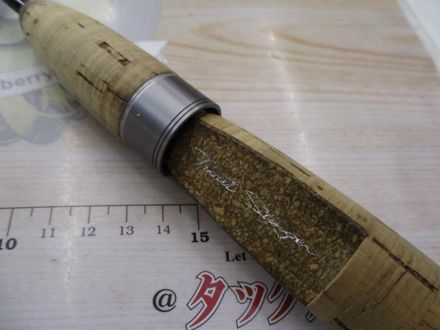 トラウトスティンガー ボロン TSS-57 Ti