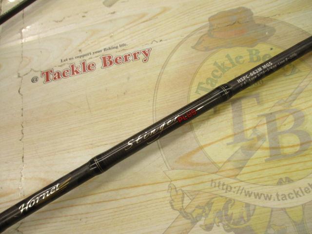 ホーネットスティンガープラス HSPC-662M MGS