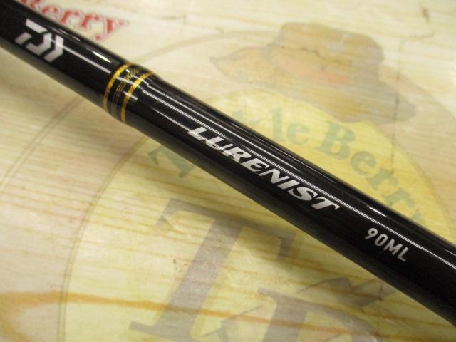 ルアーニスト 90ML