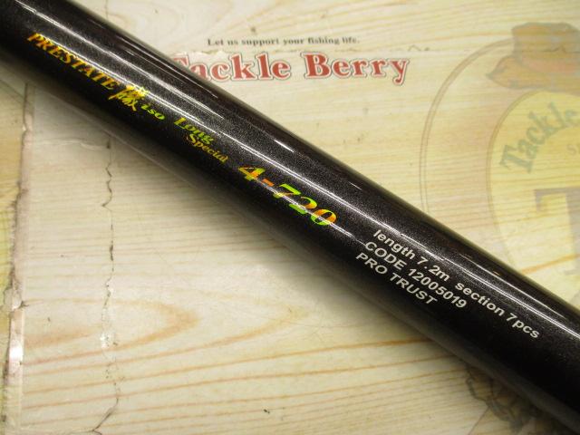 プレステート磯ロングスペシャル 4-720