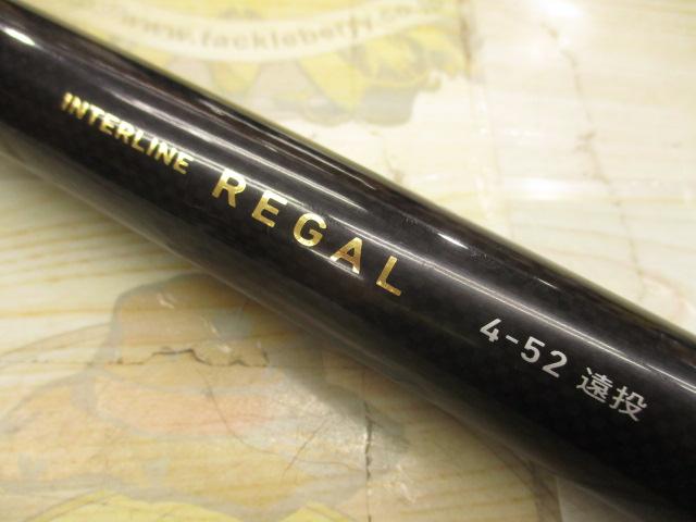 ILリーガル 4-52遠投