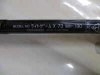 ライトゲームX 73 MH-190