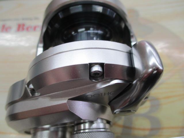 17オシアジガー 1001HG