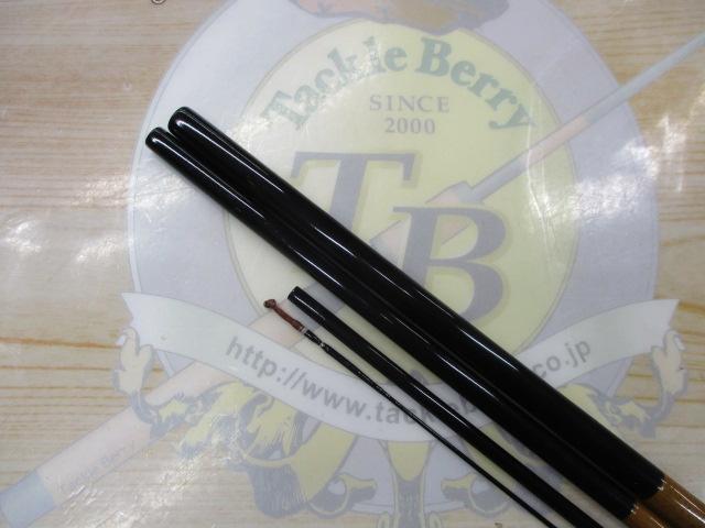 二代目枯法師 11