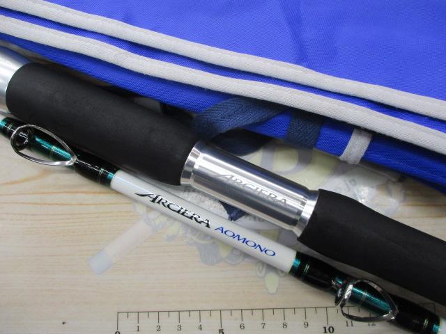 アルシエラアオモノ 100-250