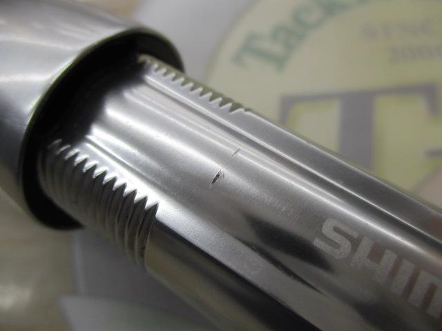 アルシエラアオモノ 100-250