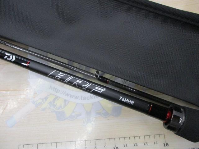 HRF 76MHB・Q