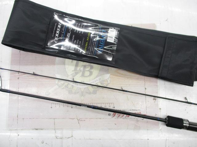 ケルベロスエリアエディション58L-2