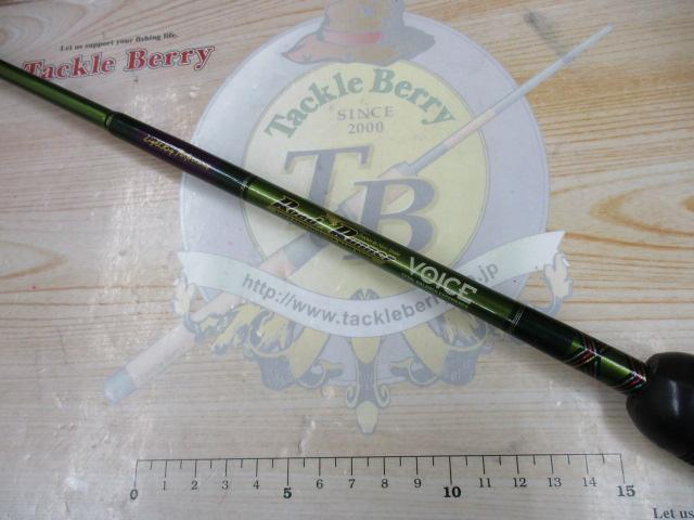 ロードランナーヴォイス 630LS ライトリグパフォーマンス