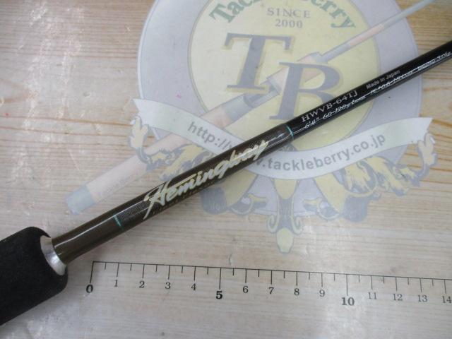 ヘミングウェイ HWVB-64TJ