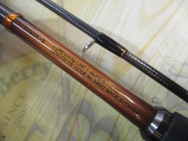 19ソアレBB S76UL-S