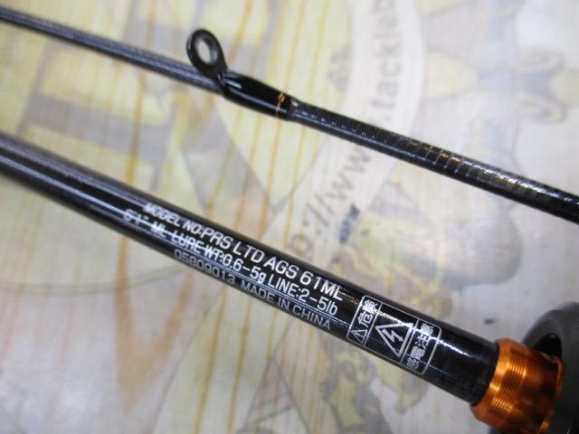 プレッソLTD AGS 61ML