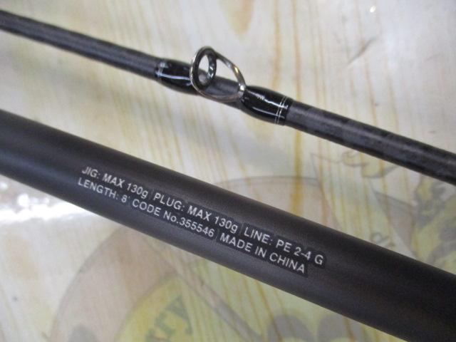 23ディアルーナ S106MH