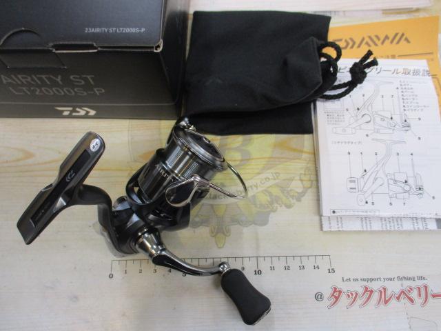 23エアリティ ST LT2000S-P