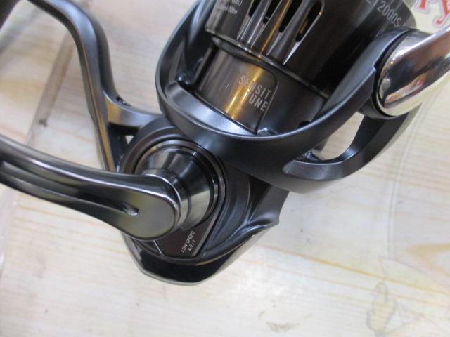 23エアリティ ST LT2000S-P