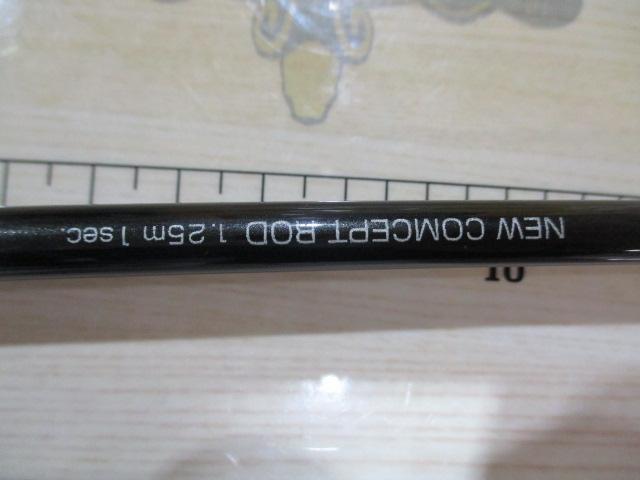 海人アオリ烏賊125