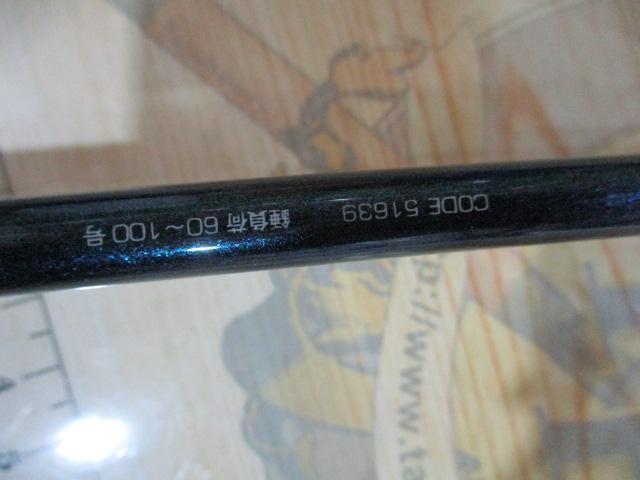 ショートアームLC80-180