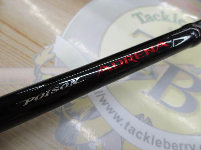 ポイズンアドレナ 172MH｜＠ベリーネット 日本最大新品中古釣具WEBショップ
