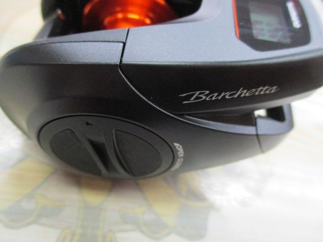 21バルケッタBB 151HG