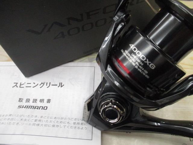 24ヴァンフォード 4000XG