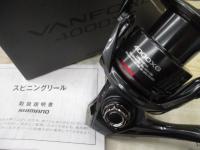 24ヴァンフォード 4000XG