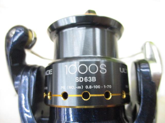 07アルテグラアドバンス 1000S