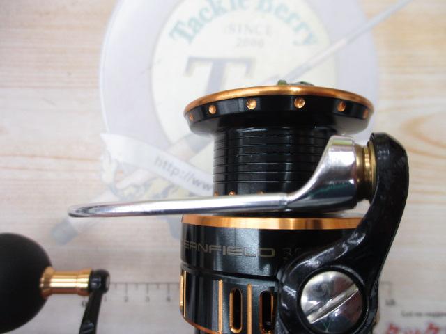 オーシャンフィールド 3000H/3000SH