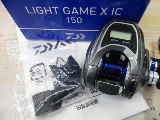 ライトゲームX IC 150