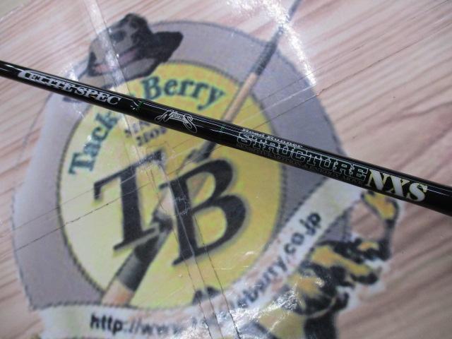 ロードランナーストラクチャーNXSエリートスペック STN680MS カバーテック&ロングキャストPEスピン