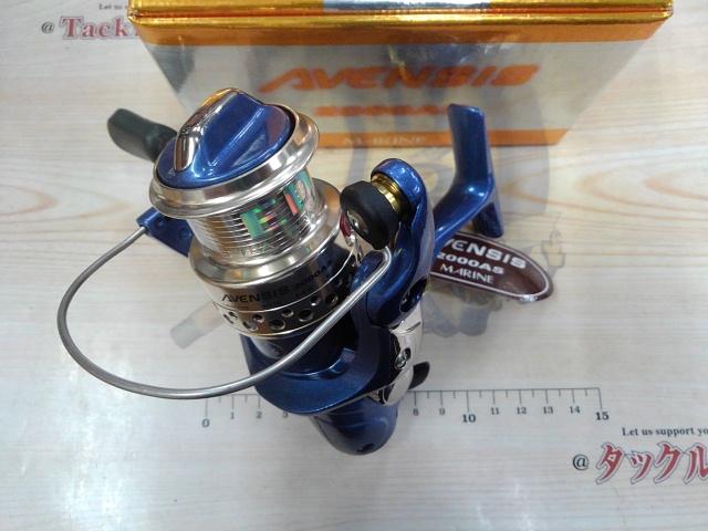 アベンシス2000AS