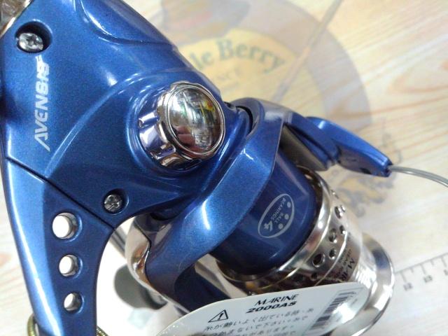 アベンシス2000AS