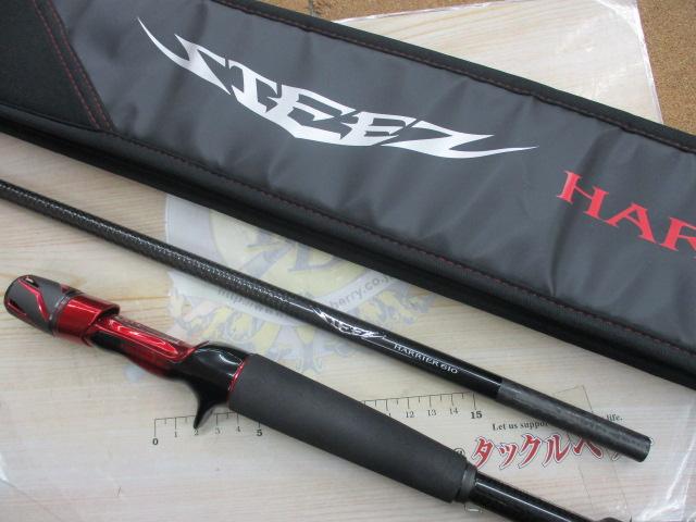 スティーズ C610H-SV