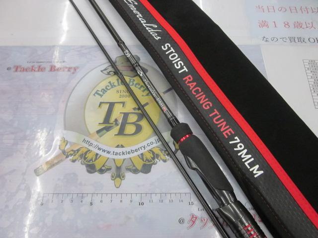 エメラルダスストイストRT 79MLM