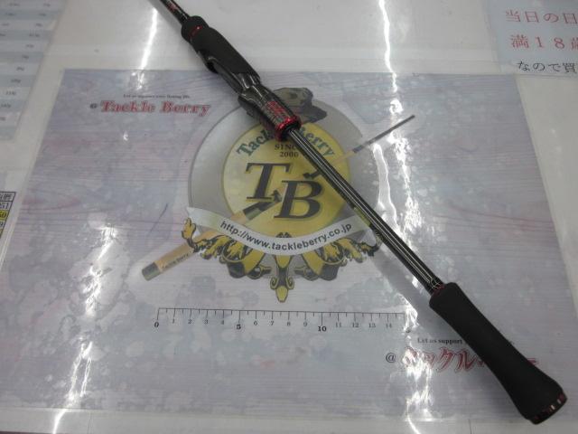 エメラルダスストイストRT 79MLM