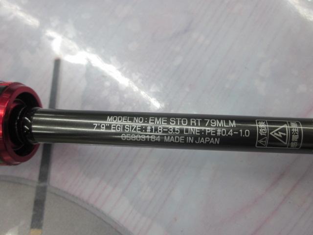 エメラルダスストイストRT 79MLM