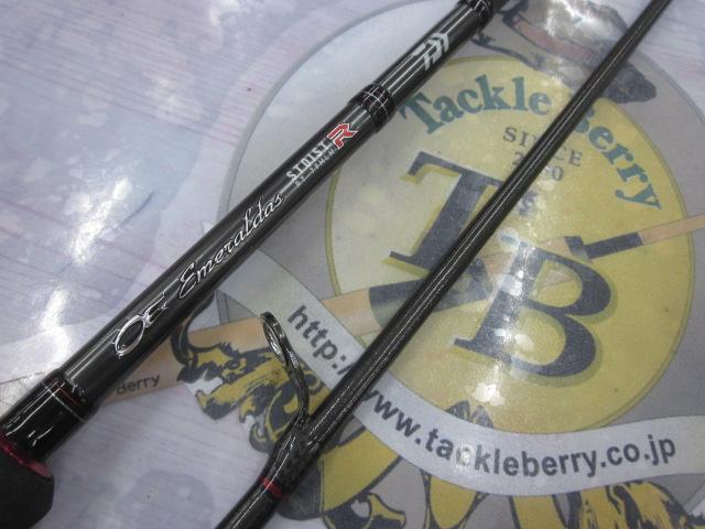 エメラルダスストイストRT 79MLM