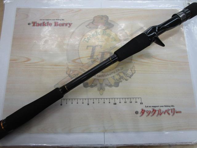 ロックライバー5G RV5-902H/B