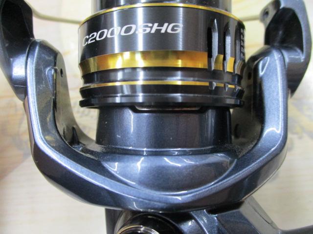 21アルテグラ C2000SHG