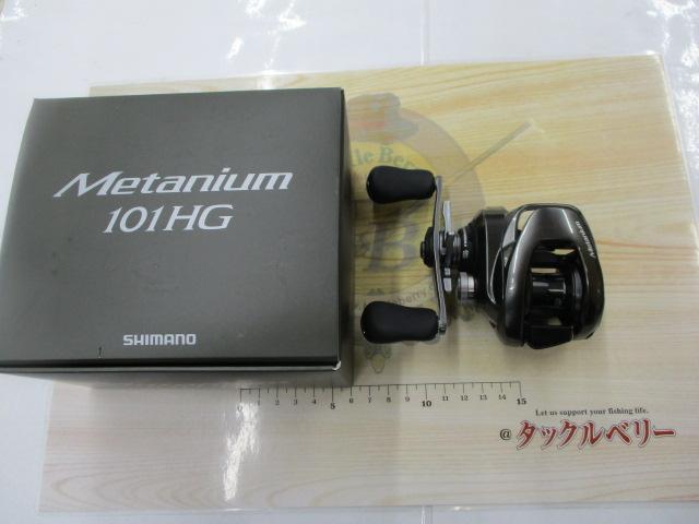 23メタニウム 101HG