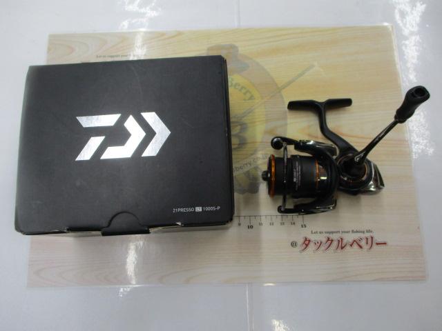 21プレッソ LT1000S-P