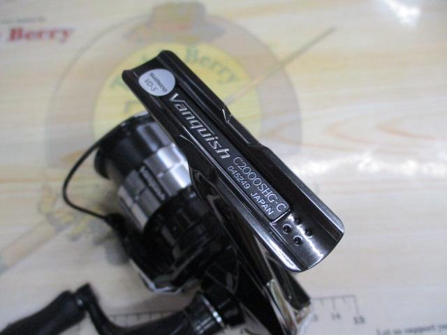 23ヴァンキッシュ C2000SHG