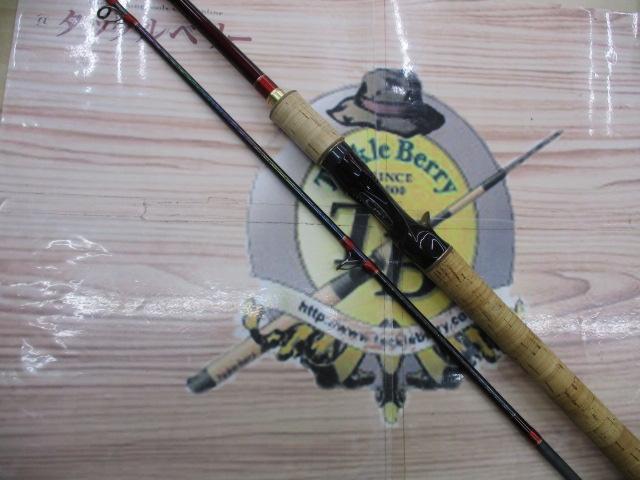 ワールドシャウラ 1702R-2 (レッドタイプ)｜＠ベリーネット 日本最大